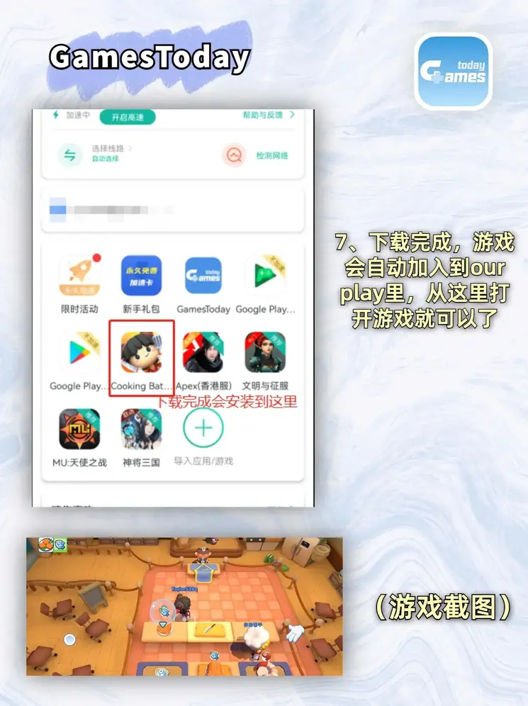 星耀棋牌截图3